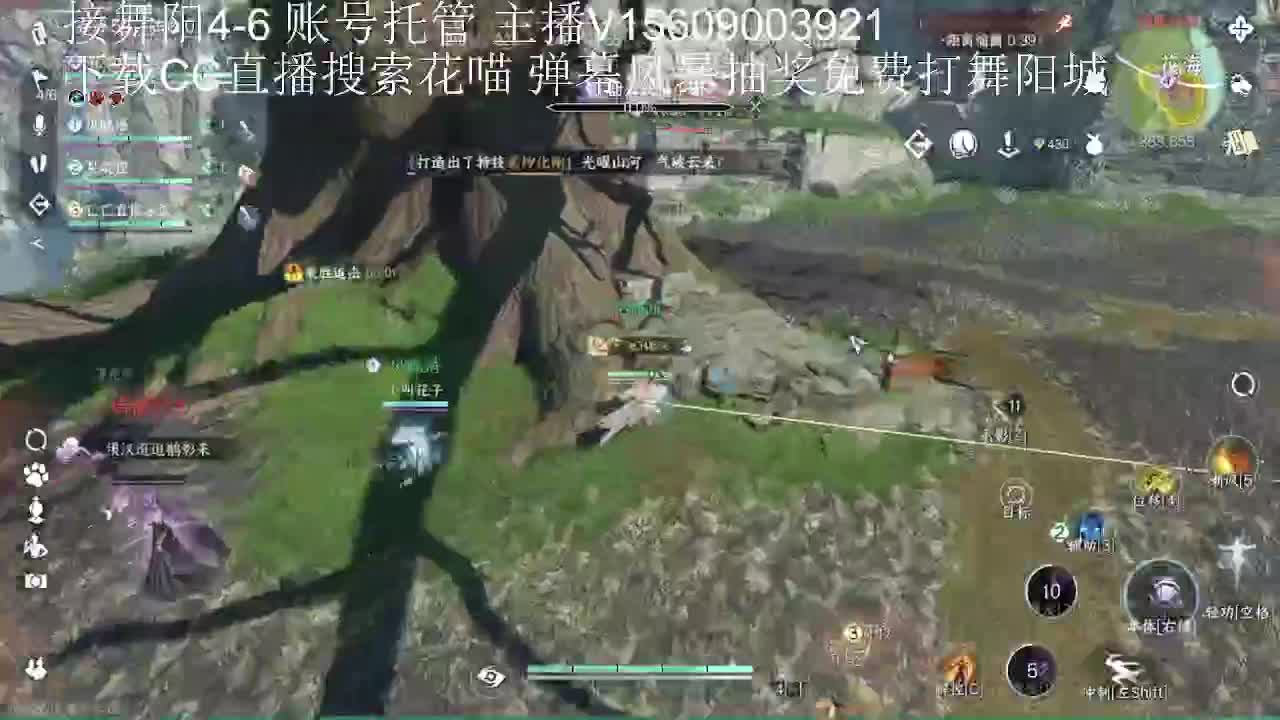 送粉丝卡打舞阳城 第2段
