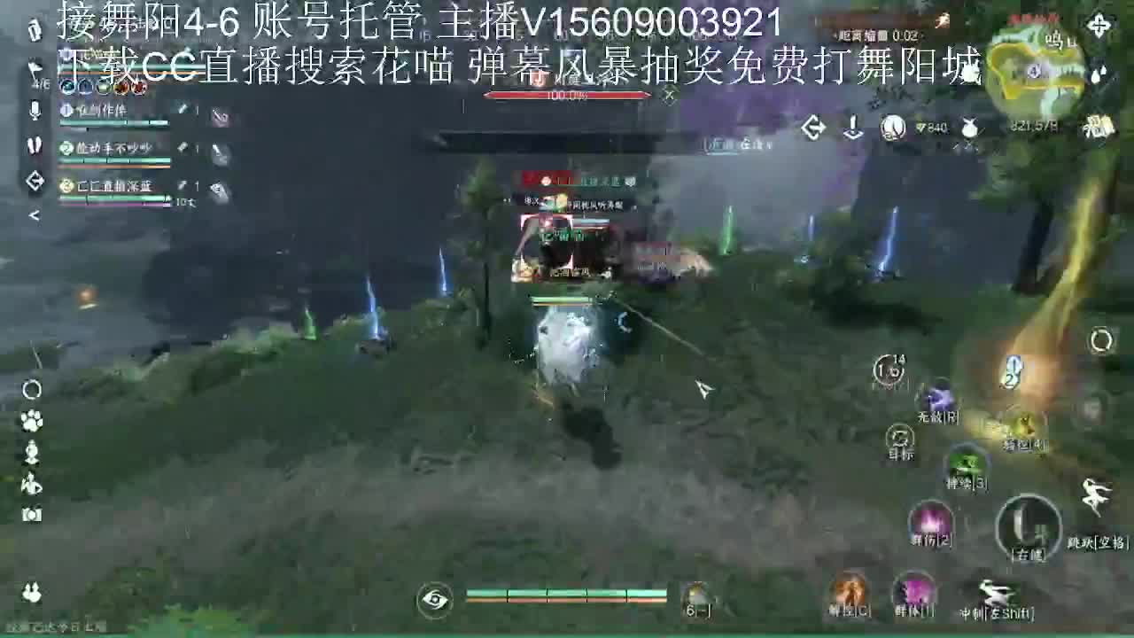 送粉丝卡打舞阳城 第3段