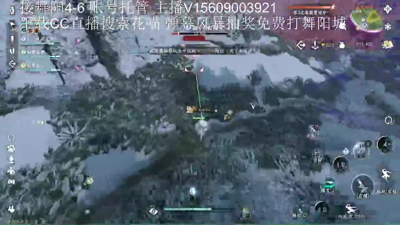 送粉丝卡打舞阳城 第4段