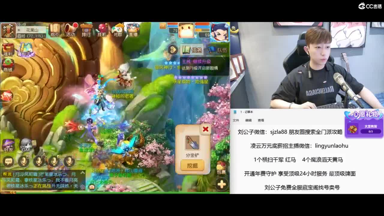 战斗模式开启 今晚7点半巅峰对决 第3段