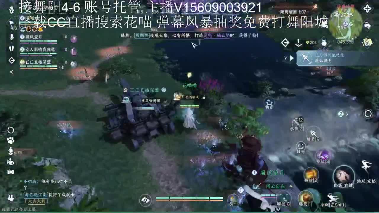 送粉丝卡打舞阳城 第5段