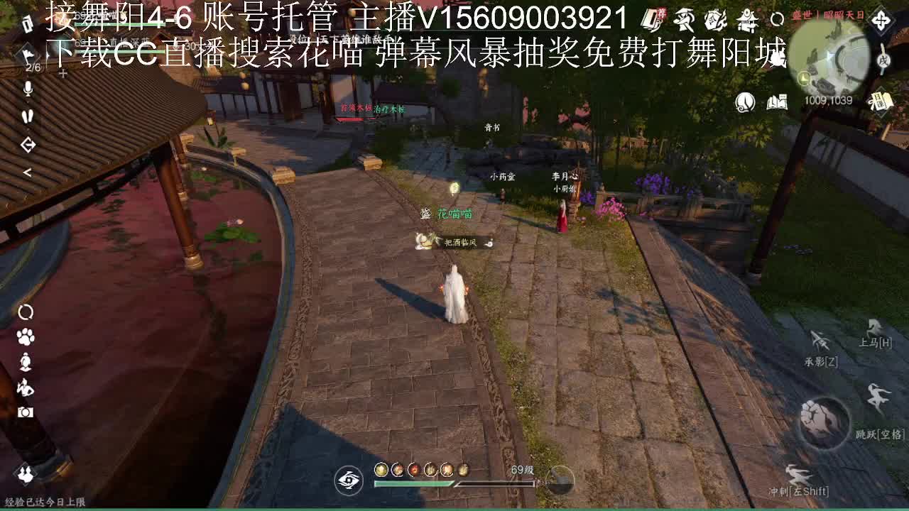 送粉丝卡打舞阳城 第6段