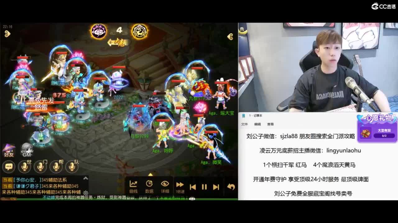 战斗模式开启 今晚7点半巅峰对决 第6段