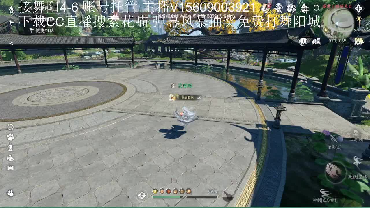 送粉丝卡打舞阳城 第7段