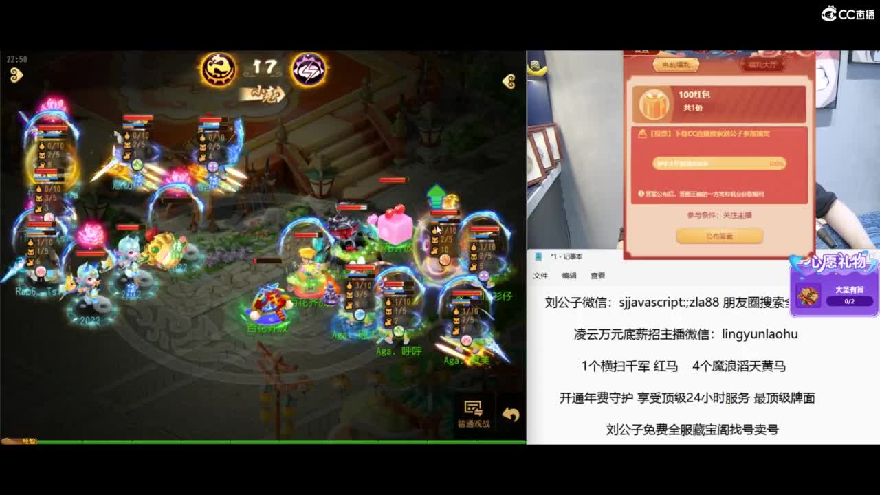 战斗模式开启 今晚7点半巅峰对决 第7段