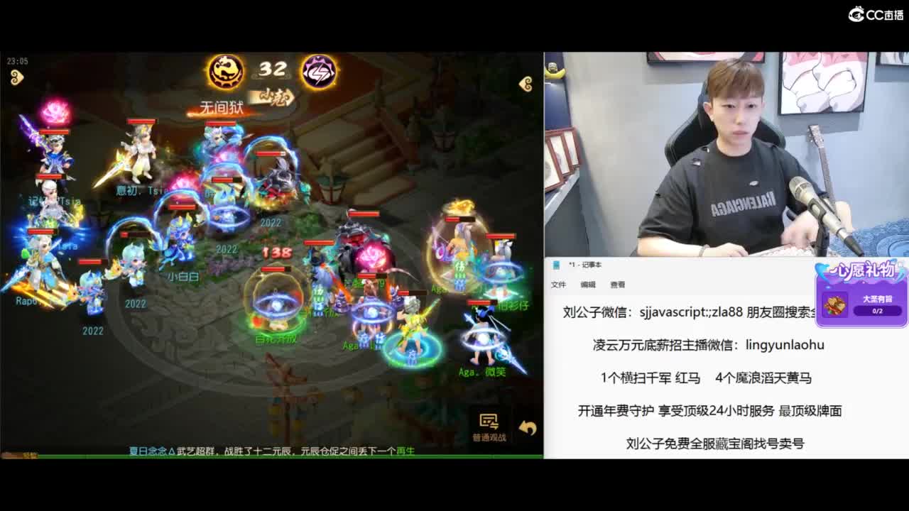 战斗模式开启 今晚7点半巅峰对决 第8段