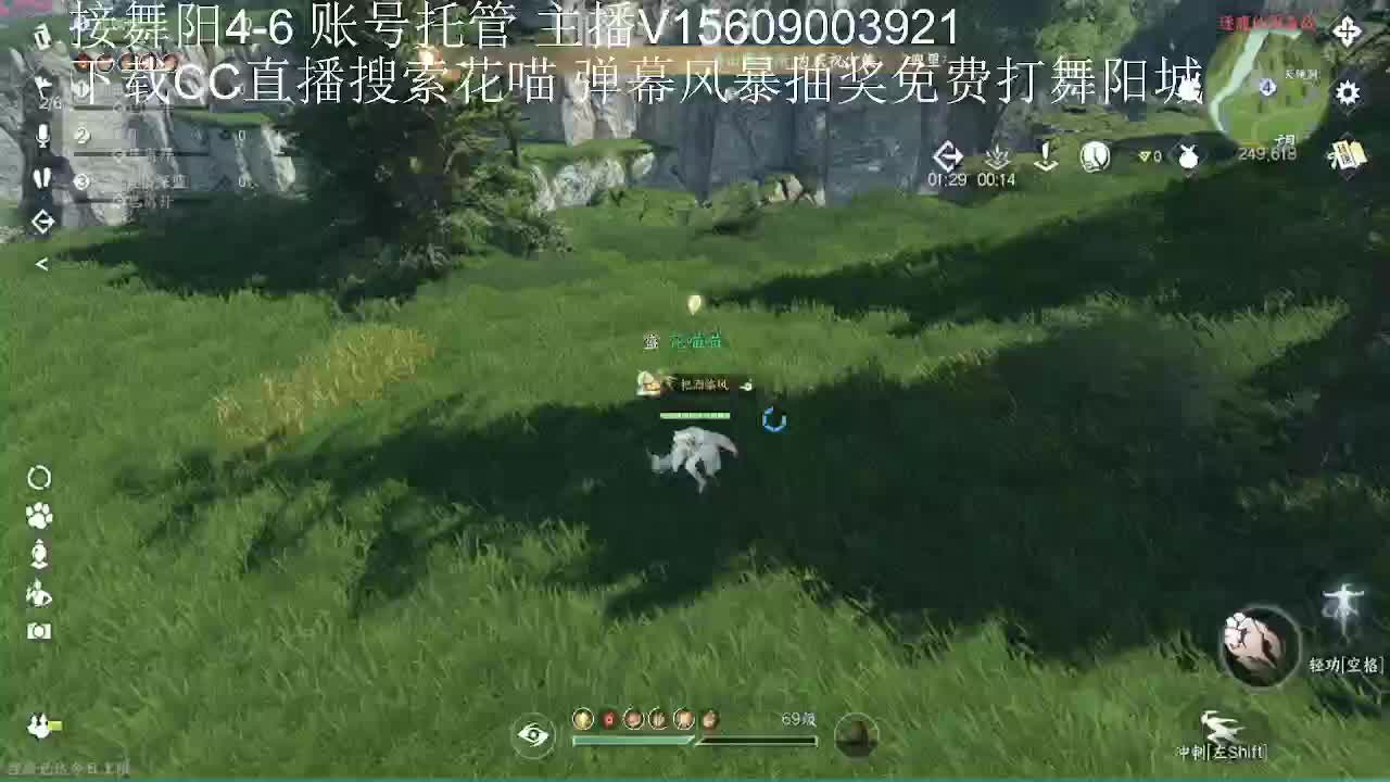 送粉丝卡打舞阳城 第10段