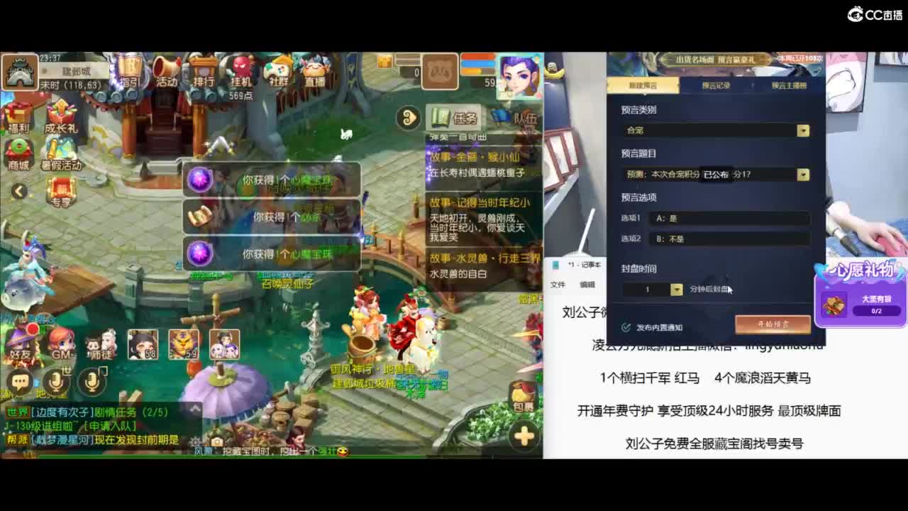 战斗模式开启 今晚7点半巅峰对决 第9段