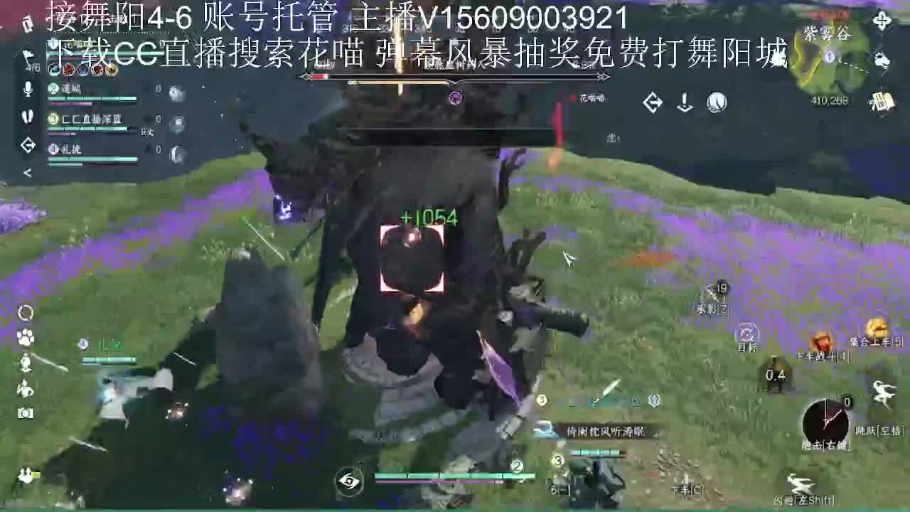 送粉丝卡打舞阳城 第11段