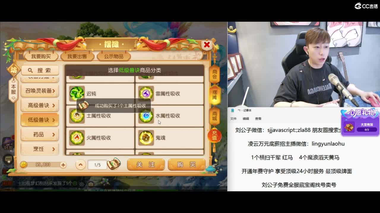 战斗模式开启 今晚7点半巅峰对决 第10段