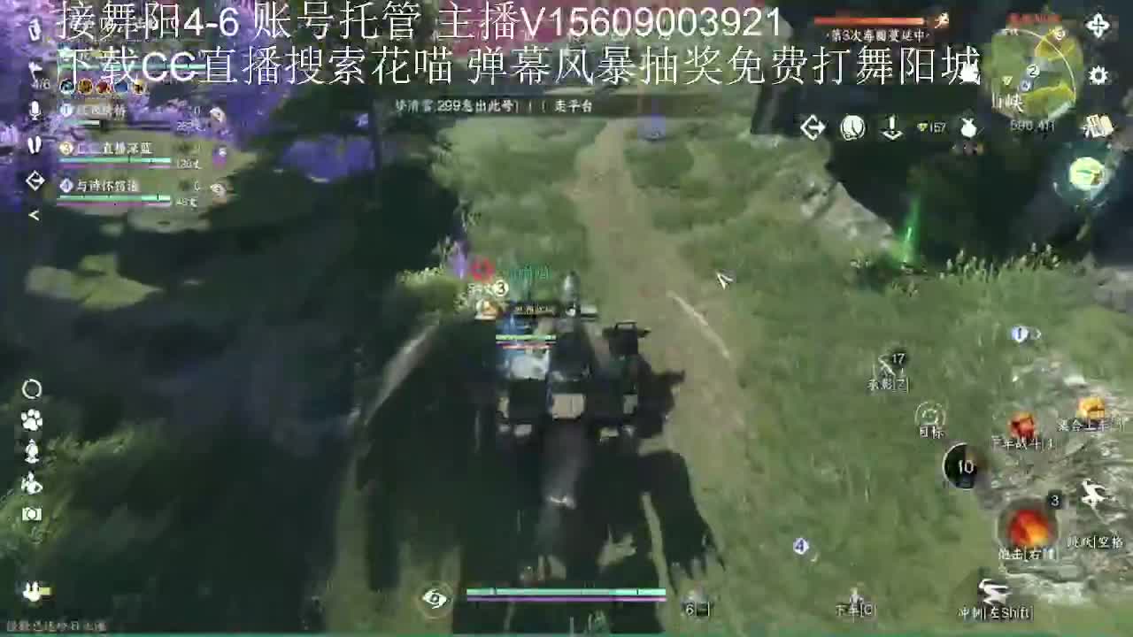 送粉丝卡打舞阳城 第12段
