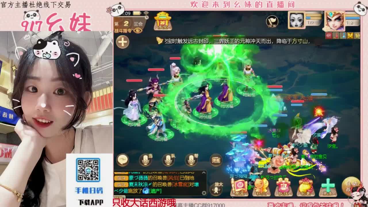 科举  答题  进殿试 第1段