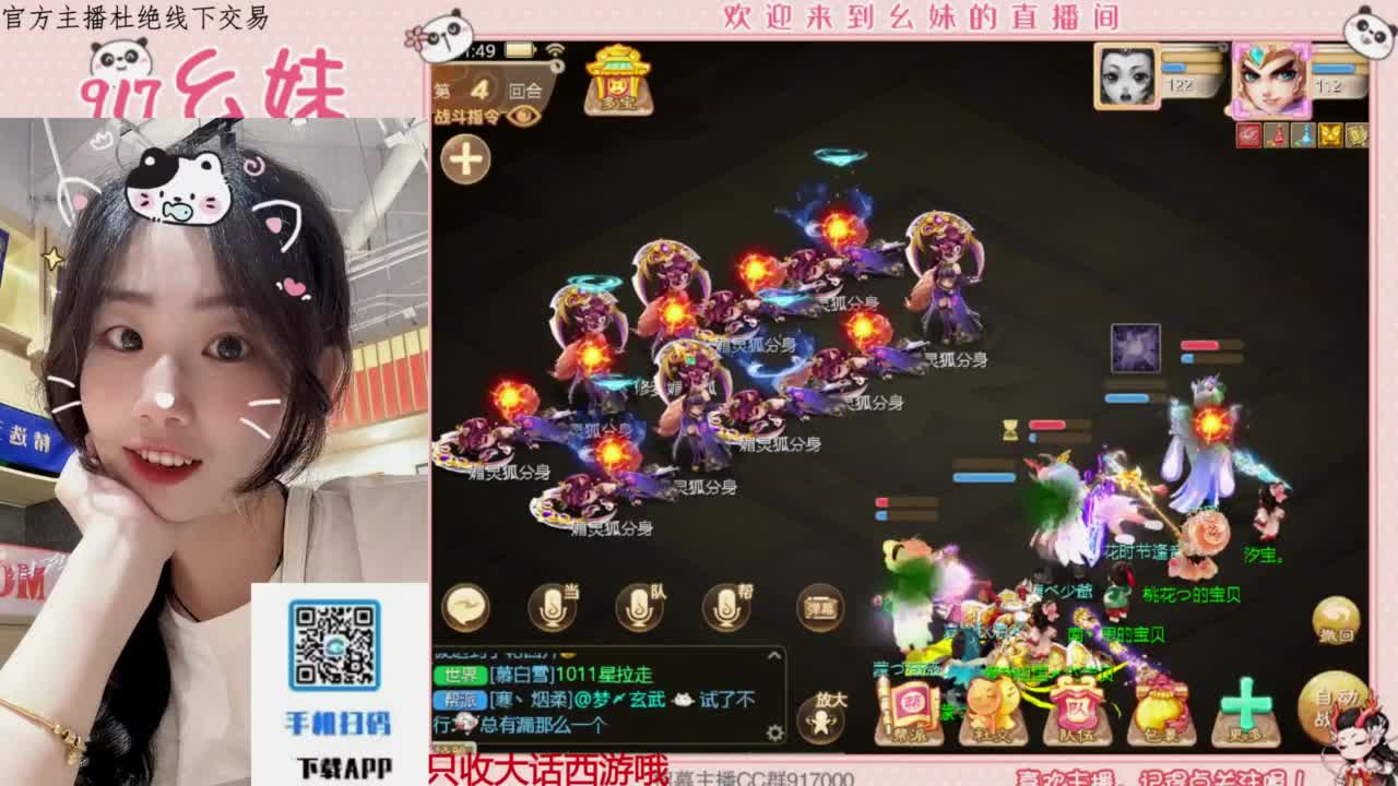 科举  答题  进殿试 第2段