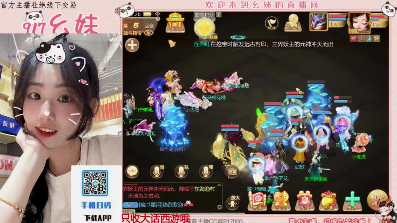 科举  答题  进殿试 第3段