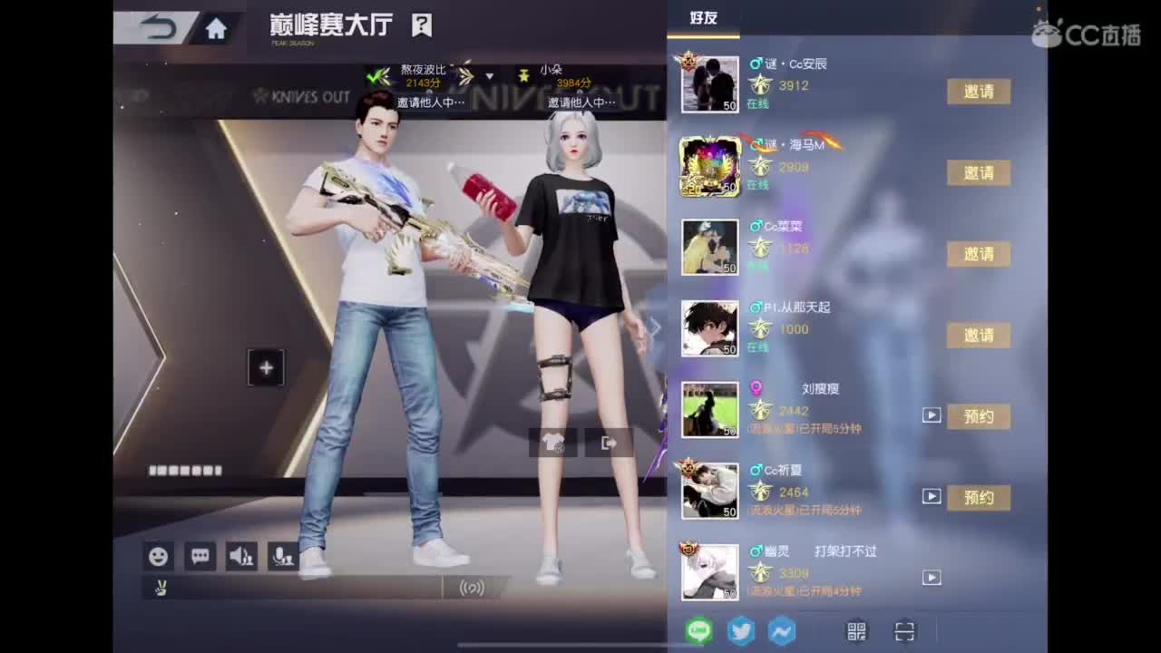 世界太脏 不看也罢，世界太美 不信你听 第2段