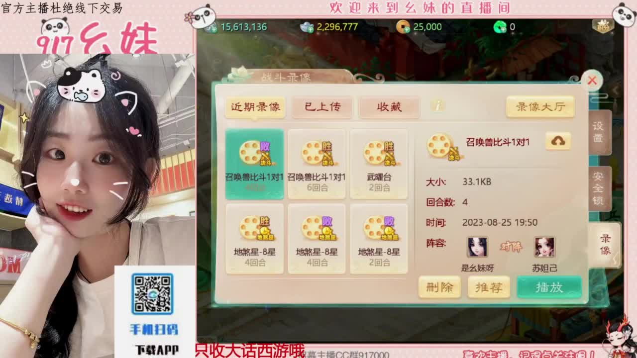 科举  答题  进殿试 第4段