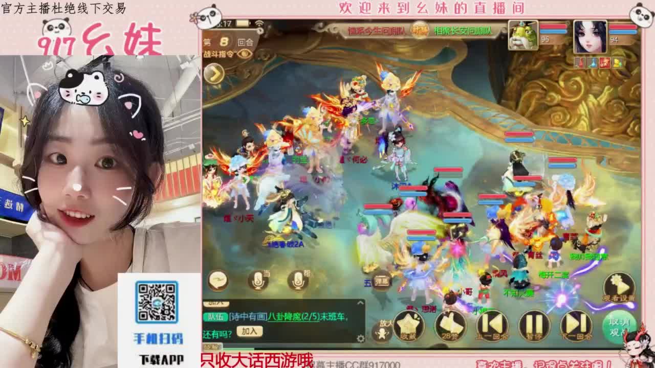 科举  答题  进殿试 第5段