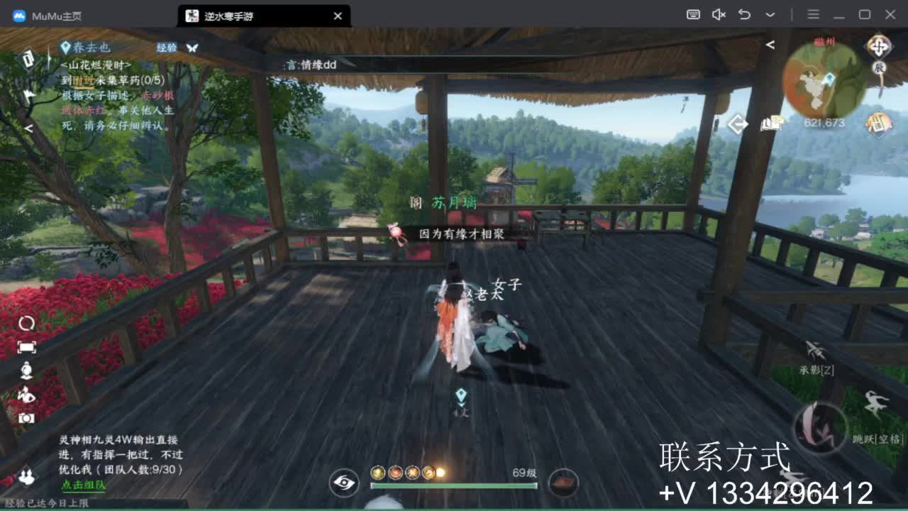 蹲个全托接论武试剑