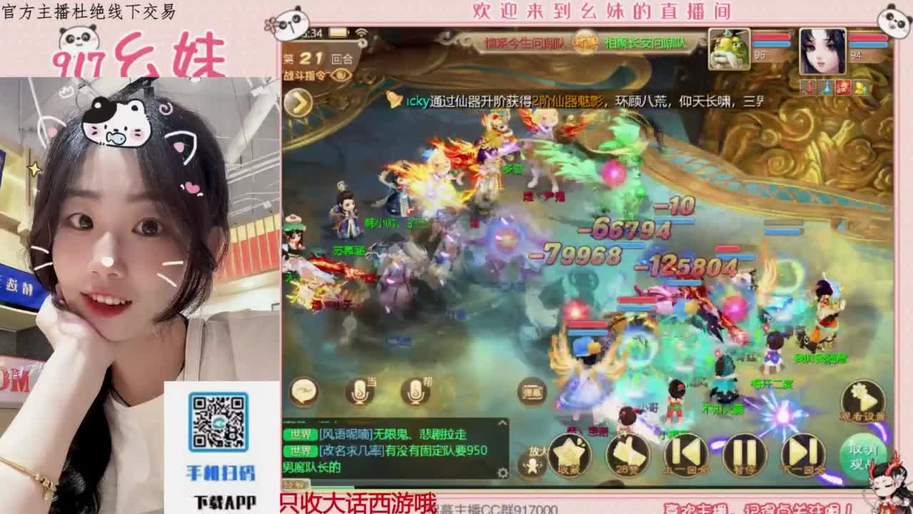 科举  答题  进殿试 第6段