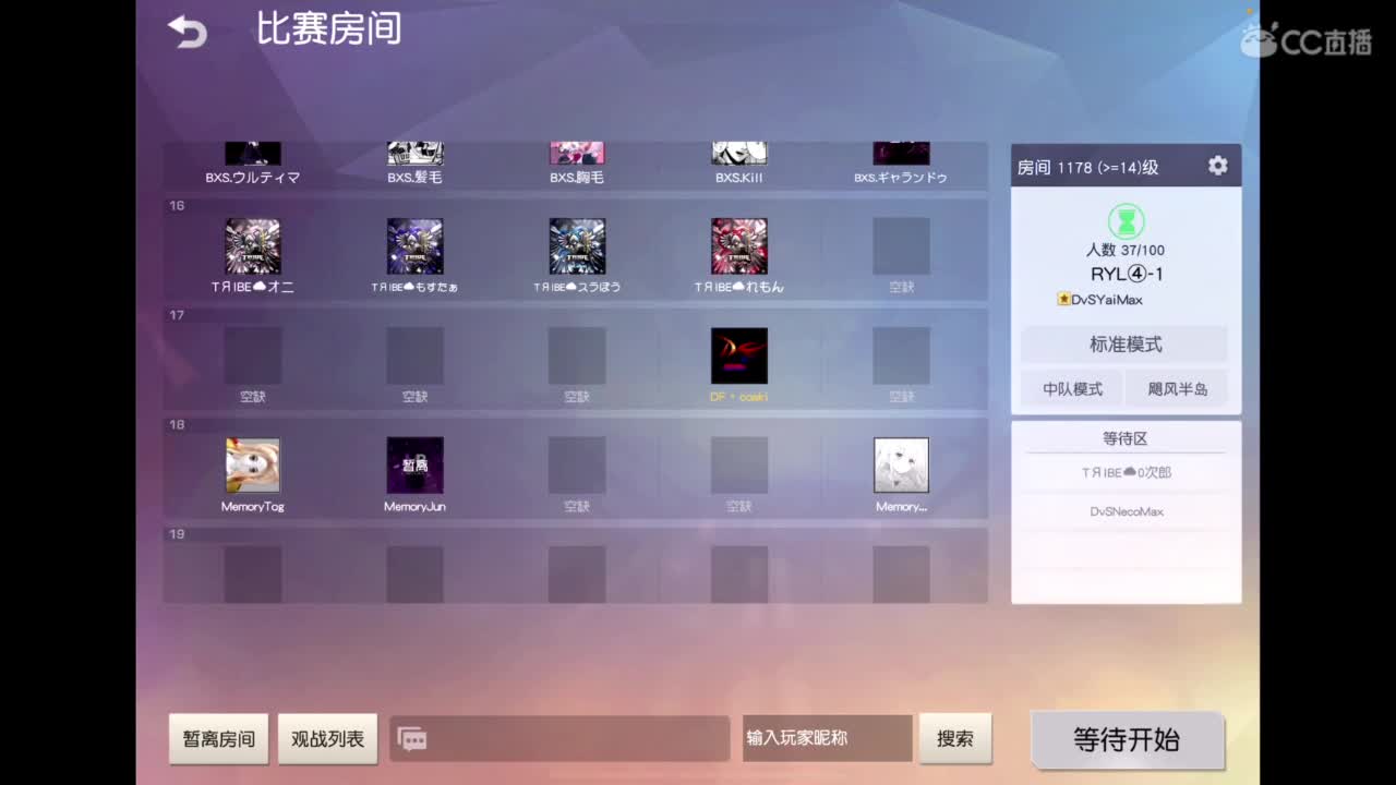 世界太脏 不看也罢，世界太美 不信你听 第6段