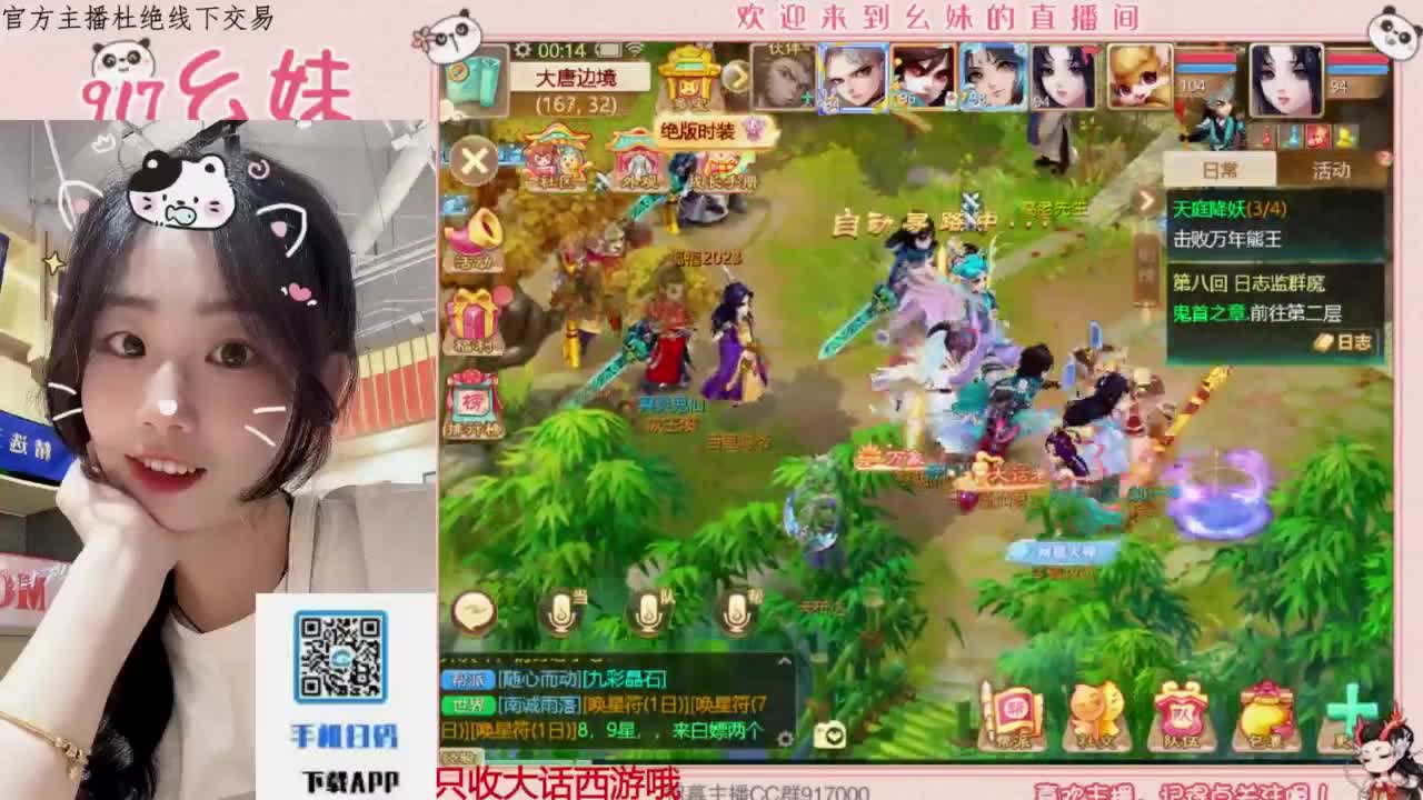 科举  答题  进殿试 第7段