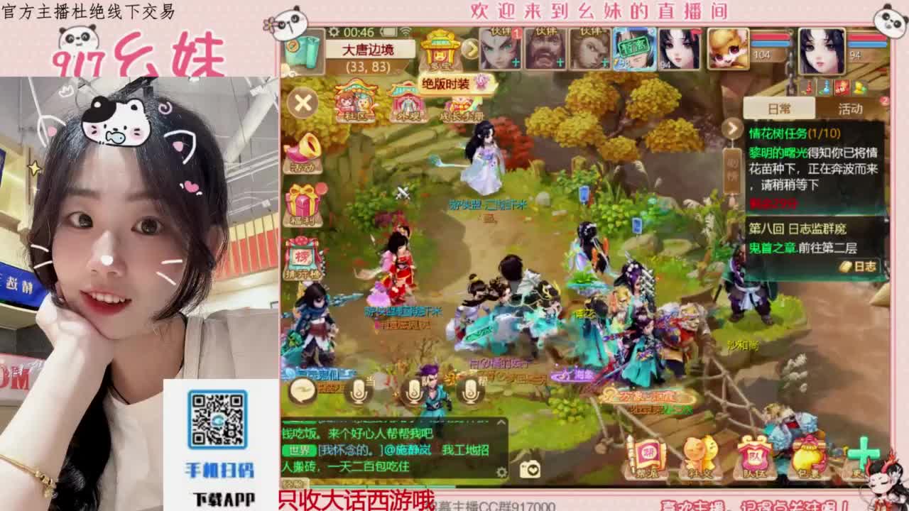 科举  答题  进殿试 第8段