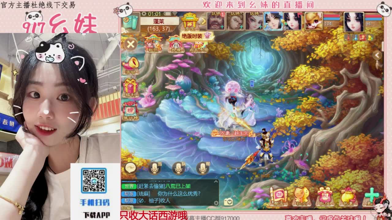 科举  答题  进殿试 第9段