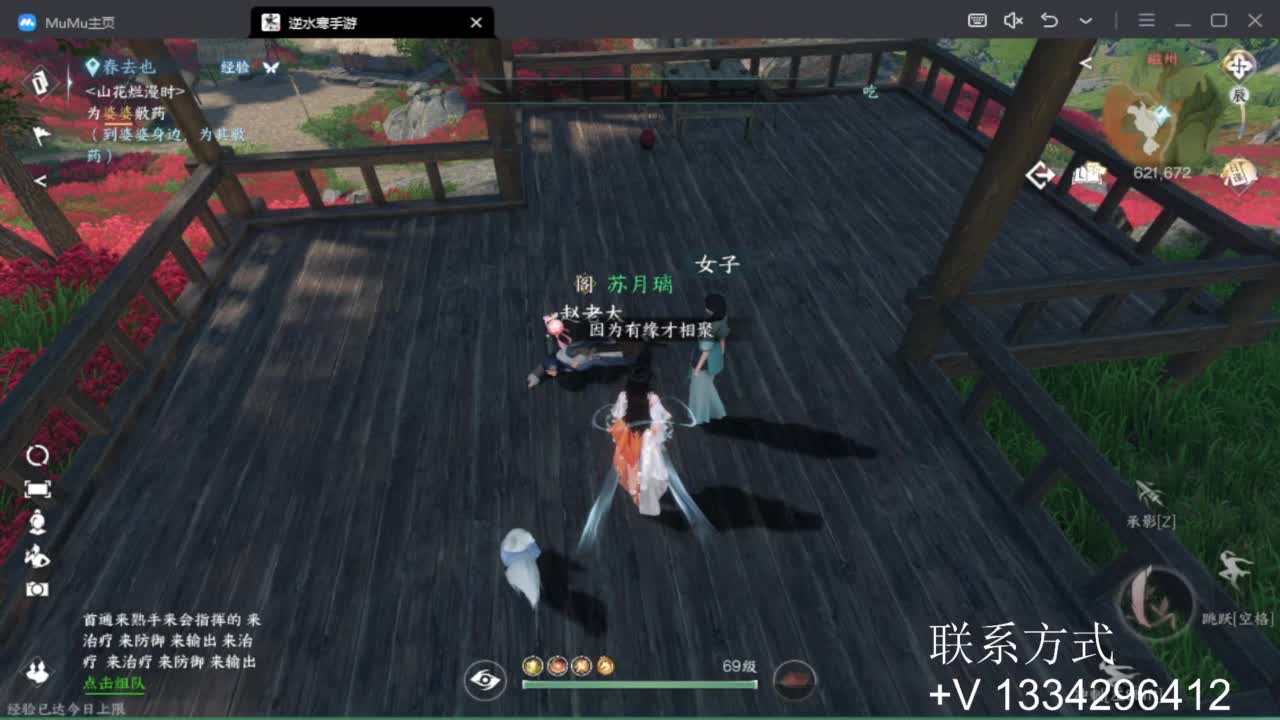 蹲个全托接论武试剑 第1段