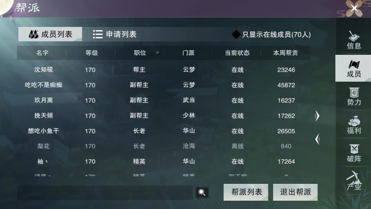 蹲个全托接论武试剑 第2段