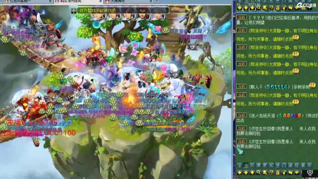 皇宫地煞 第4段