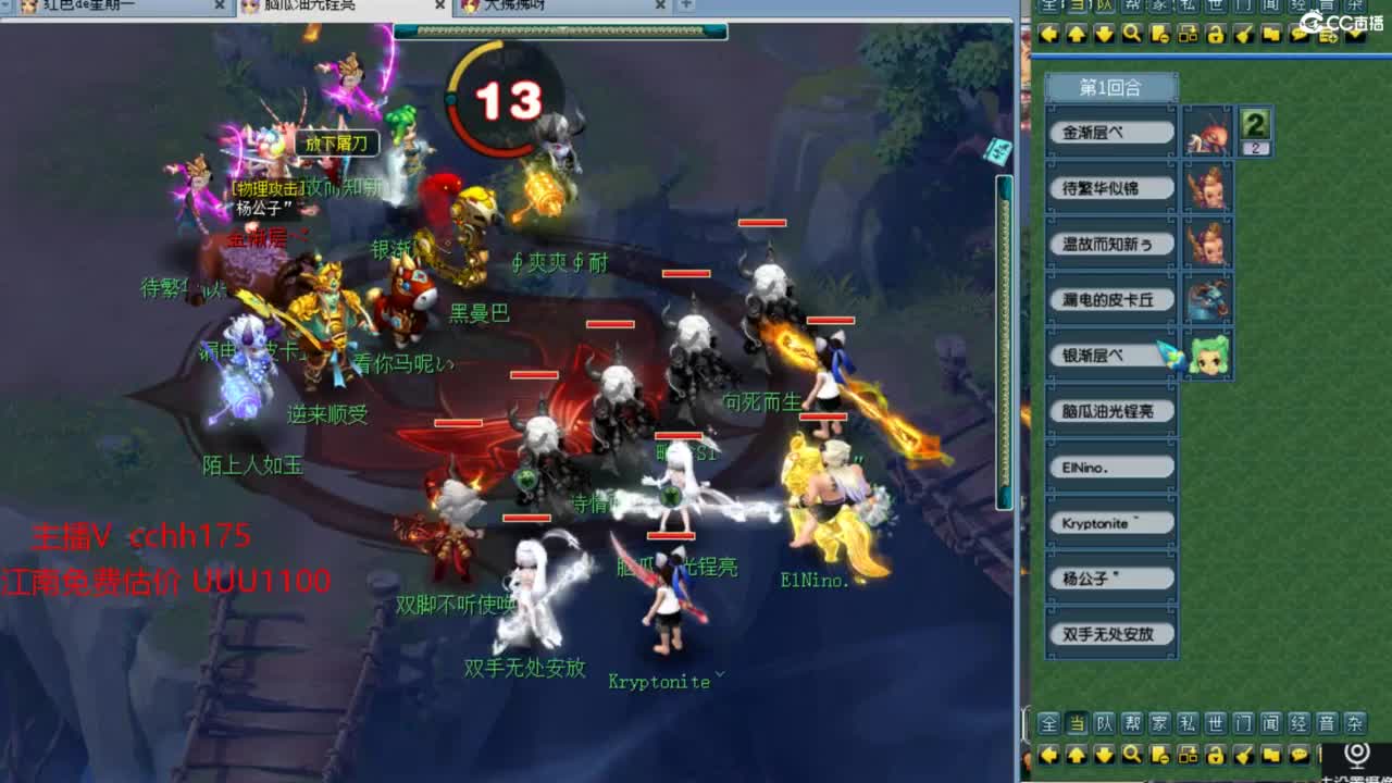 皇宫地煞 第5段