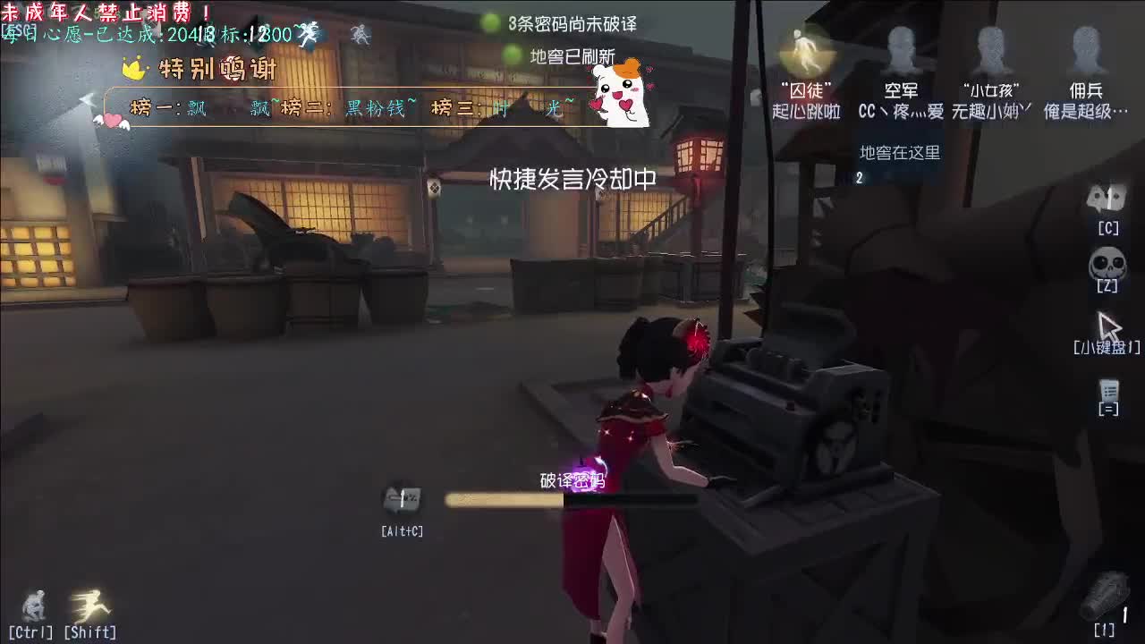 丨比赛丨感谢陪伴~感恩有你！ 第13段