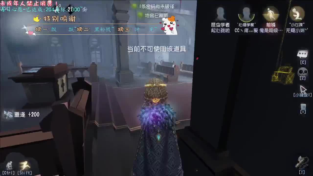 丨比赛丨感谢陪伴~感恩有你！ 第14段