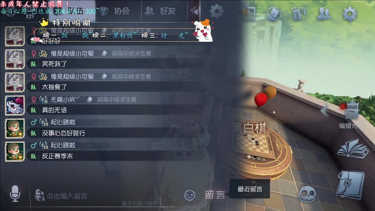 丨比赛丨感谢陪伴~感恩有你！ 第15段