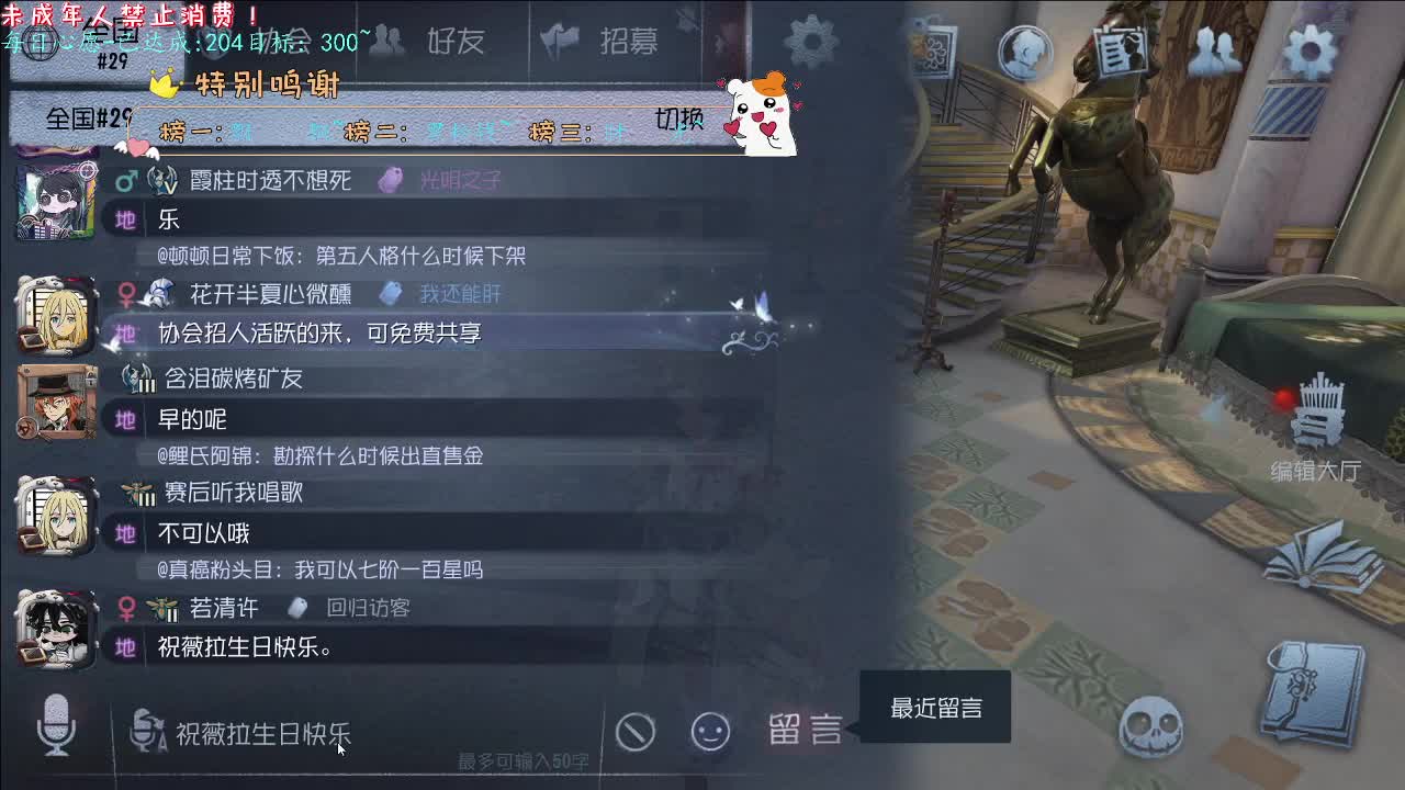 丨比赛丨感谢陪伴~感恩有你！ 第16段