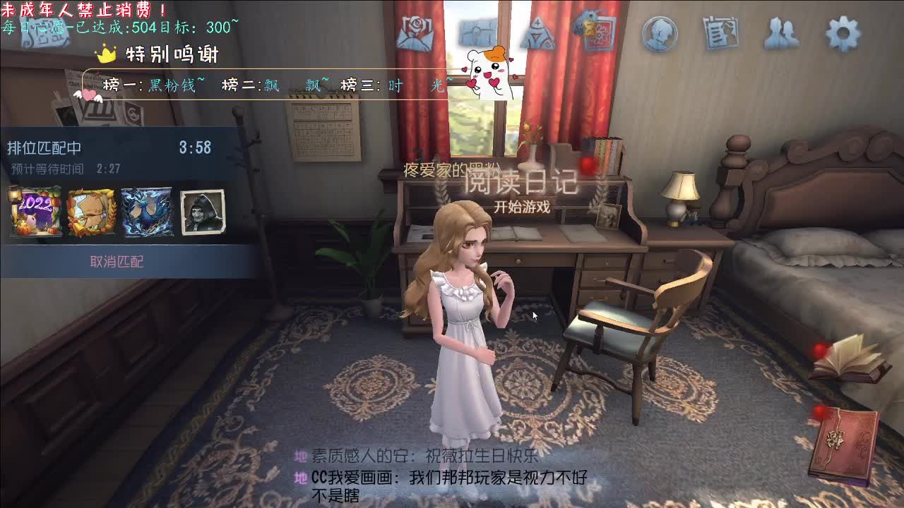 丨比赛丨感谢陪伴~感恩有你！ 第17段