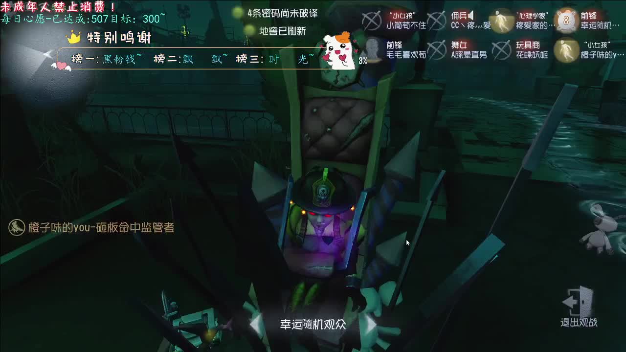 丨比赛丨感谢陪伴~感恩有你！ 第19段
