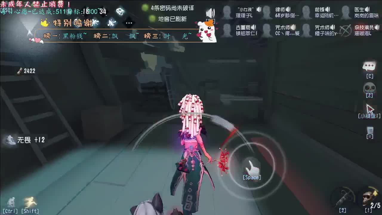 丨比赛丨感谢陪伴~感恩有你！ 第20段
