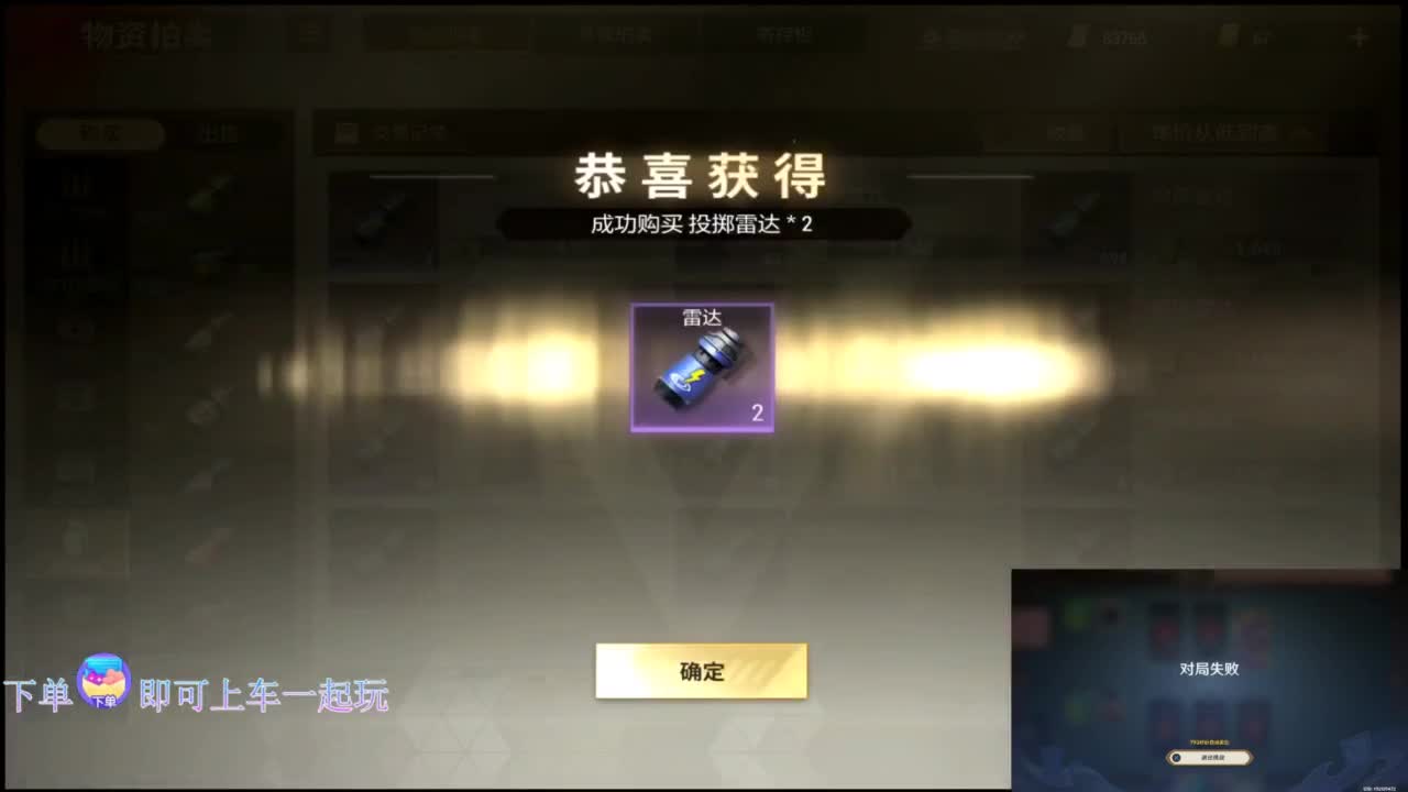 在线带粉~ 第6段
