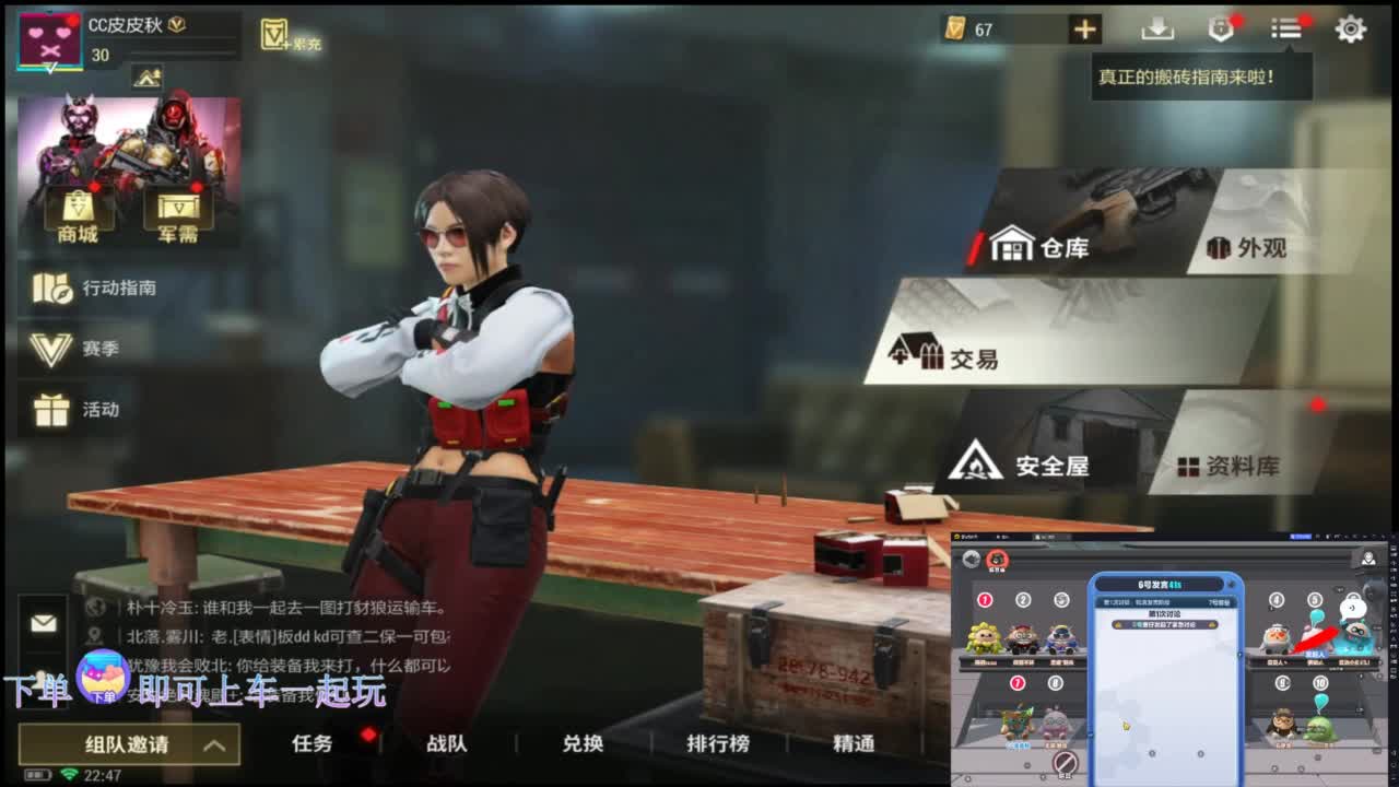 在线带粉~ 第9段