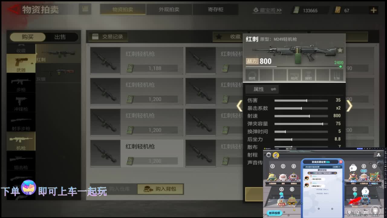 在线带粉~ 第10段