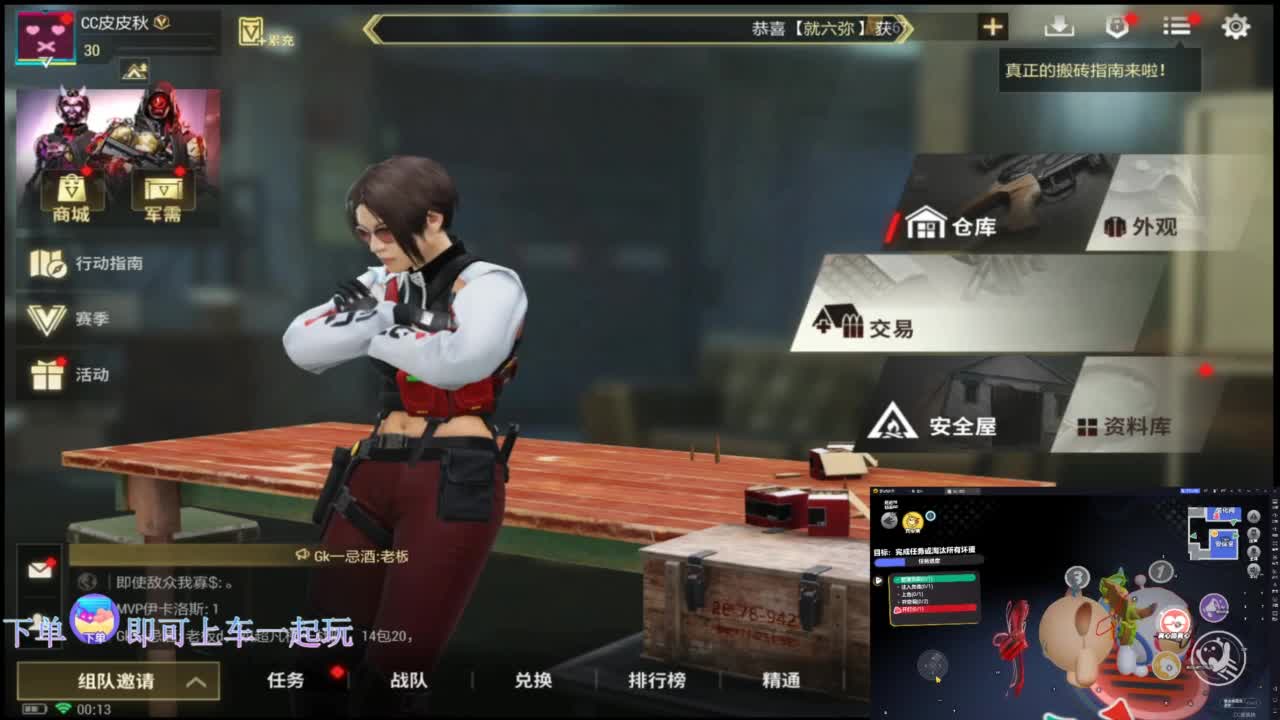 在线带粉~ 第12段