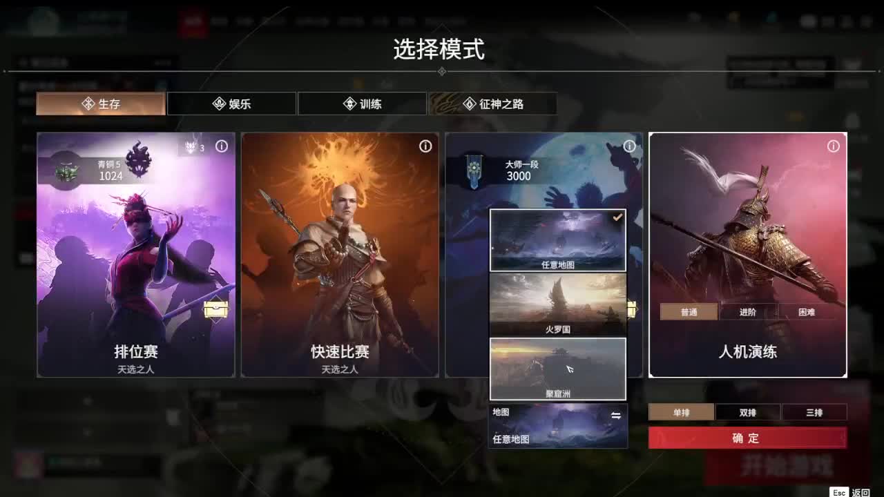 全网无前任 有也不承认 第1段