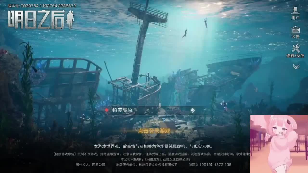 全网无前任 有也不承认 第3段