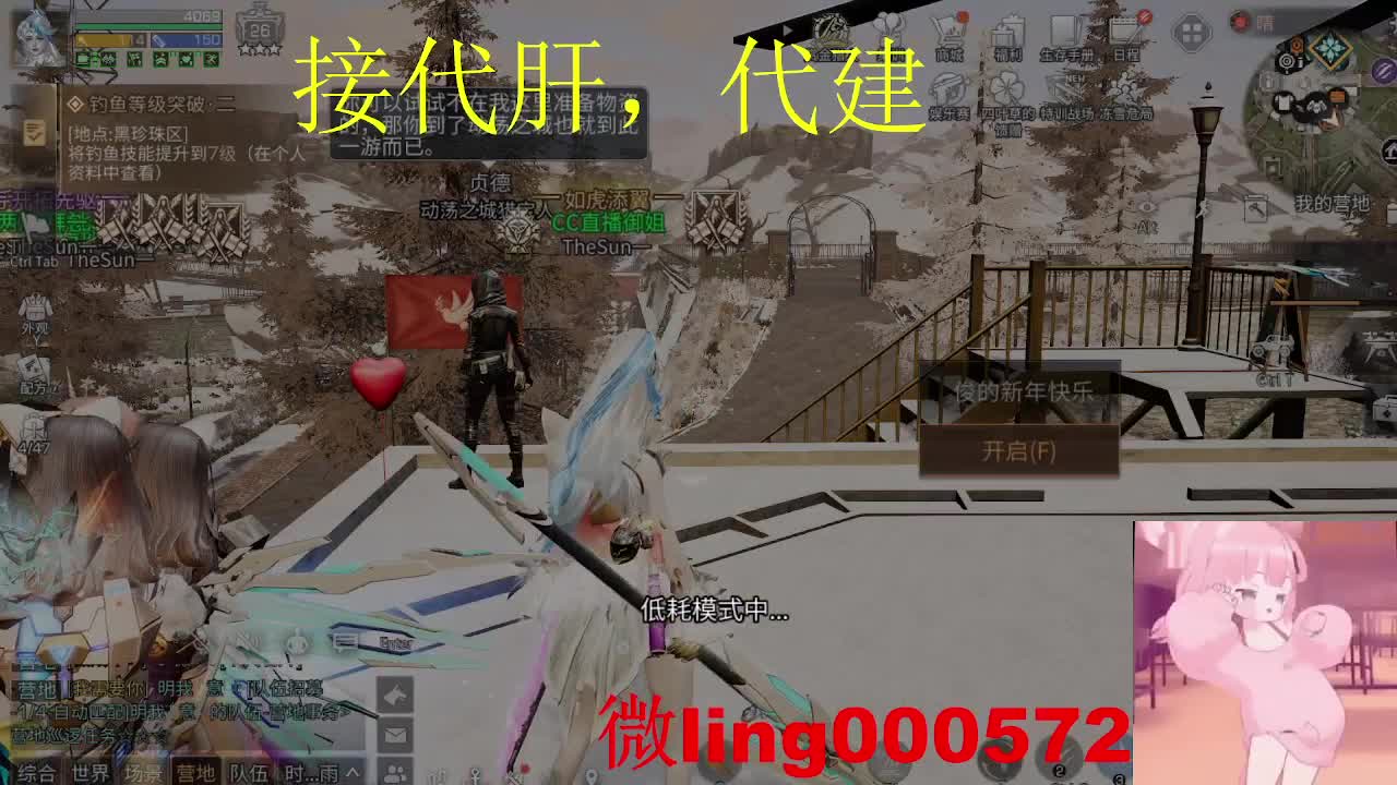 全网无前任 有也不承认 第2段