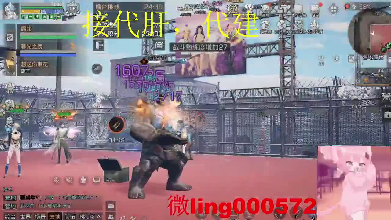 全网无前任 有也不承认 第3段