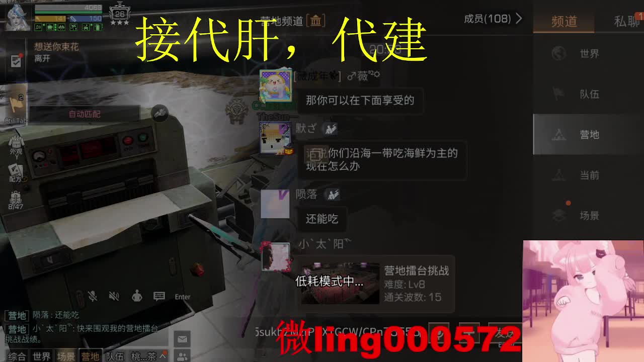 全网无前任 有也不承认 第4段