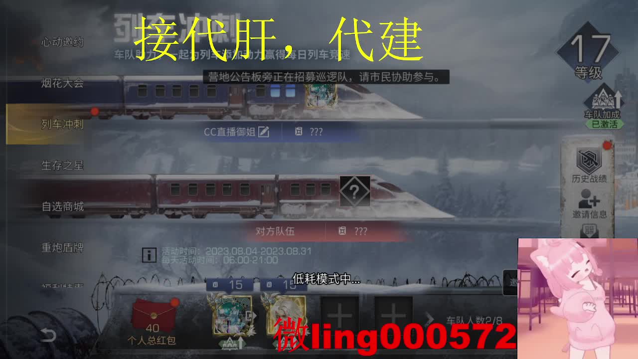 全网无前任 有也不承认 第5段