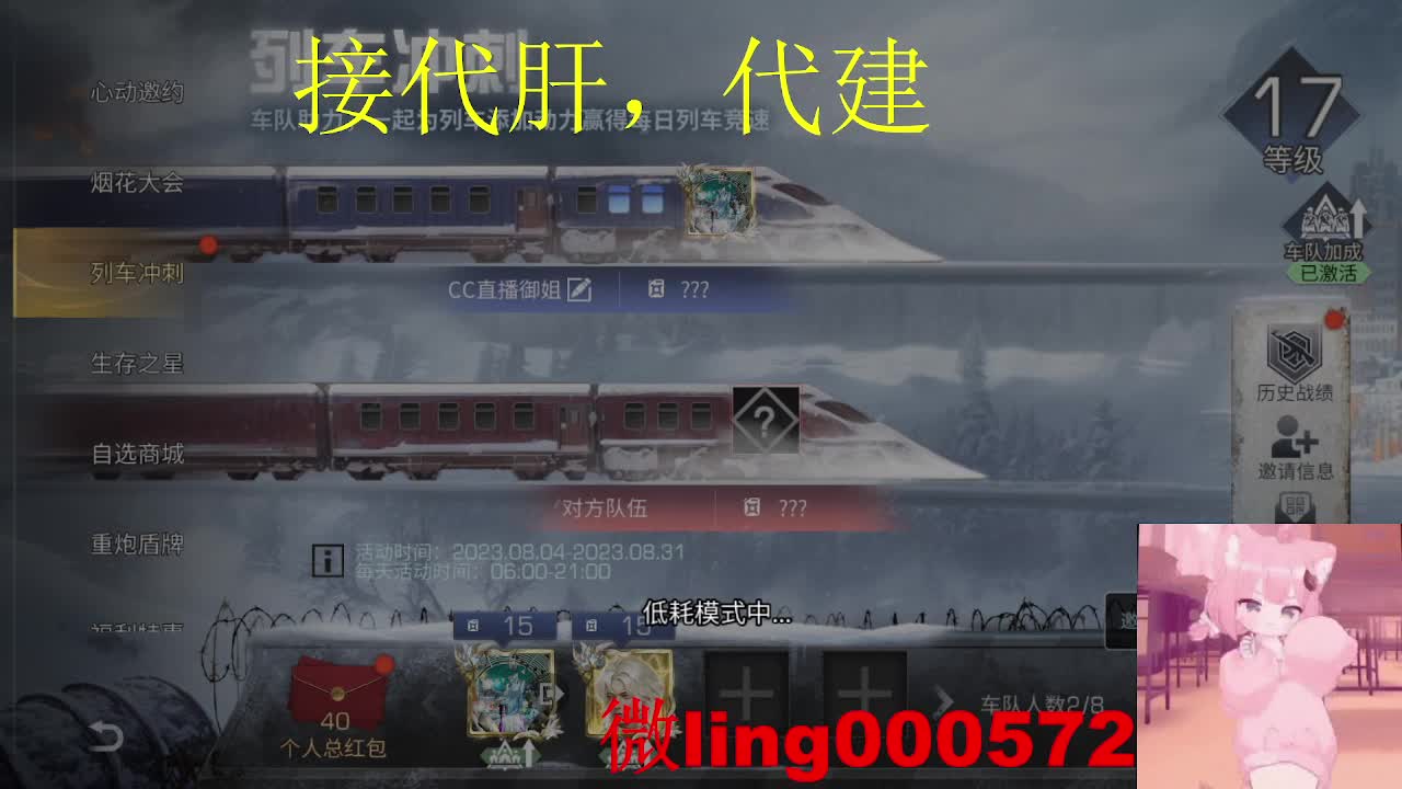 全网无前任 有也不承认 第6段