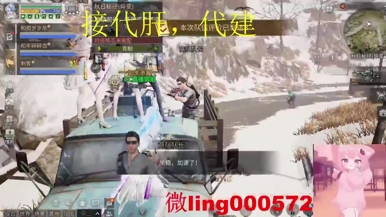 全网无前任 有也不承认 第7段
